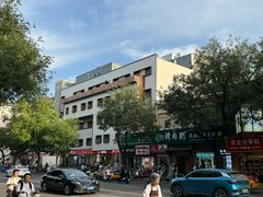 -东来顺饭庄(apm总店)