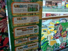 -万达广场(龙湖店)