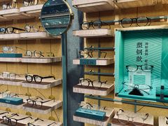 -木九十眼镜(嘉里中心店)