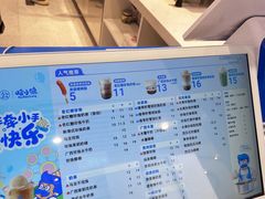 -煲珠公·老红糖珍珠奶茶(金沙洲梦乐城店)