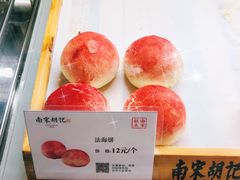 -南宋胡记(杭州体育场路店)
