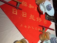 -孔乙己酒家(虹桥路店)