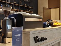 -V咖啡(兰州盛达希尔顿酒店)