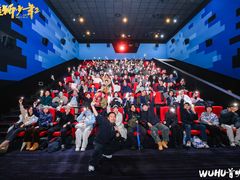 -寰映影城(大融城激光IMAX店)