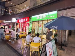 -万科美好广场
