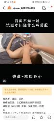 -可樱汇·美容洗发SPA