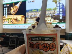 -虎婆冷饮店·海南特色炒冰(三亚湾店)