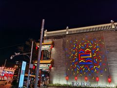 -裕德孚·非遗手切涮羊肉(东直门内大街店)