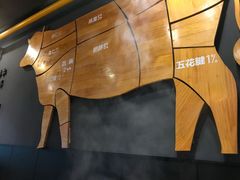 -牛品福潮汕牛肉火锅(旺庄店)