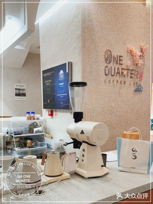1/4 ONE QUARTER COFFEE LAB(朝阳大悦城店)图片