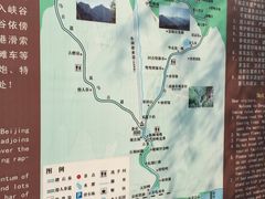 -十渡东湖港风景区