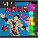 武广茶颜悦色