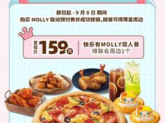 -鹏欣水游城