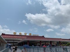 -珠海拱北口岸