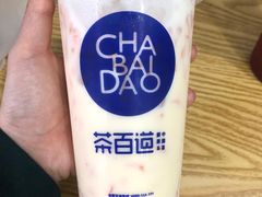 -茶百道(蜀汉路店)