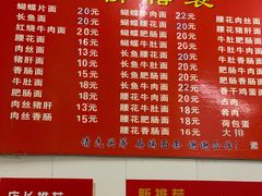 -老赵面店(大西路店)