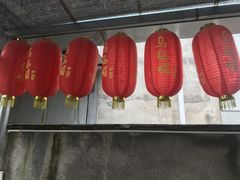 门面-食光慢宴·安吉土菜馆