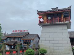 -丰都鬼城名山景区