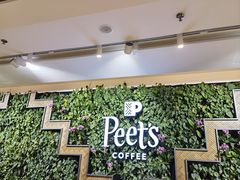 -Peet's Coffee皮爷咖啡(豫园店)