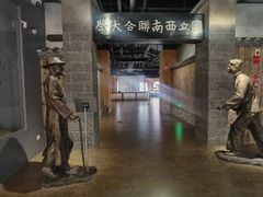 -云南师范大学(一二一西南联大校区)