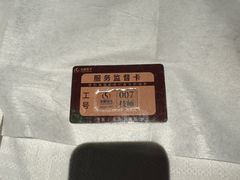 -华夏良子·足道·SPA·艾灸(金皇大厦店)