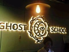 -长藤鬼校(千禧店)