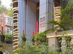-翠府(翠湖北路店)