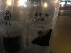 -古茗(慈溪龙兴街店)