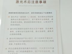 -上海仁爱医院