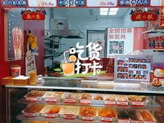-千禧炸串(明瓦廊店)
