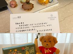 -长沙运达喜来登酒店