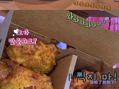 -Kyochon1991校村(共和路店)