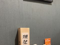 -天狗山料理(省体店)