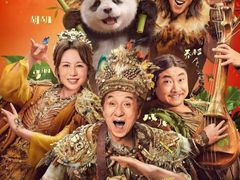 -首都电影院(天津店 中国巨幕)