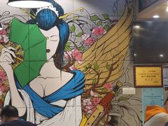 -樱の千渡日式料理·铁板烧•烧鸟(金盛田广场店)
