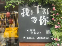 -千灯古镇
