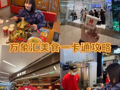 -淄博万象汇