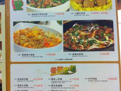 菜单-小榄人家酒楼(民安店)