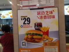 -麦当劳(厦门思明路店)