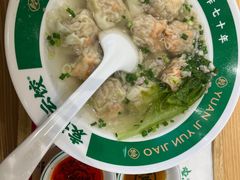 -袁记云饺(南门口店)