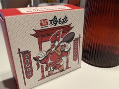 -将军府·鸡毛店(武侯祠店)