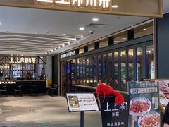 -上上席川菜(凯德乐峰广场店)