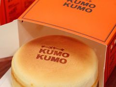 -KUMO KUMO甜品·冰淇淋(深圳壹方城店)