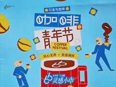 -济南恒隆广场