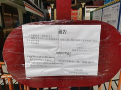 -小昭寺