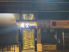 -避尘 Bsense·SPA(新会展总店)