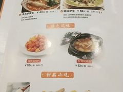 -西域胡氏大盘鸡(谈固店)