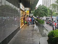-鲍师傅糕点(江苏路店)