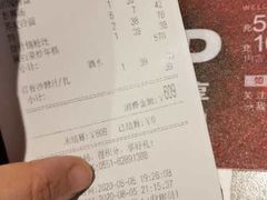 -汉拿山(包河万达店)