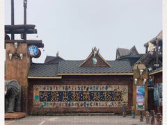 -呀路古热带植物园